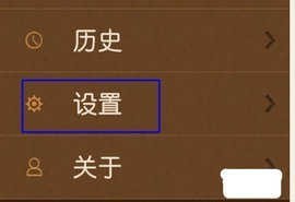 灵修版圣经