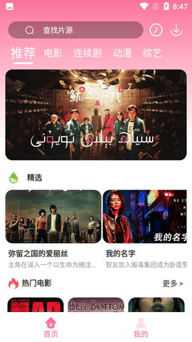 韩剧吧2022