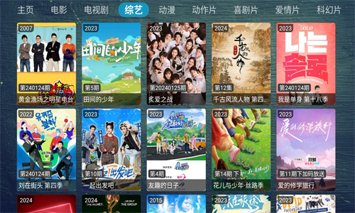小苹果影视盒子