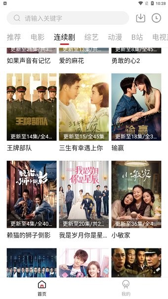 爱妃影视