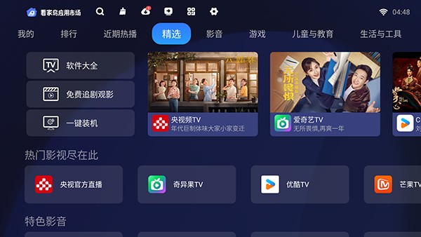 看家鸟市场APP官方免费下载安装-看家鸟市场分享码2025下载最新版v3.3.5