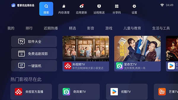 看家鸟市场APP官方免费下载安装-看家鸟市场分享码2025下载最新版v3.3.5