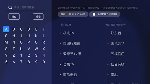 看家鸟市场APP官方免费下载安装-看家鸟市场分享码2025下载最新版v3.3.5