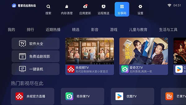 看家鸟市场APP官方免费下载安装-看家鸟市场分享码2025下载最新版v3.3.5