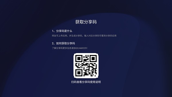 看家鸟市场APP官方免费下载安装-看家鸟市场分享码2025下载最新版v3.3.5
