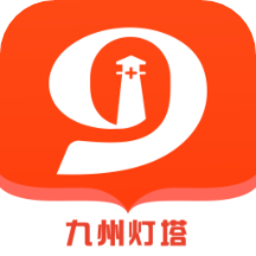 九州灯塔手机版