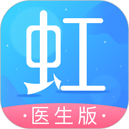 东方虹医生版官方版