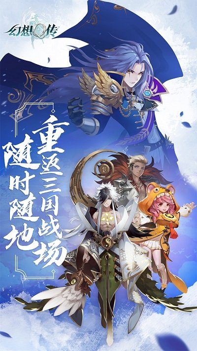 幻想q传果盘客户端下载