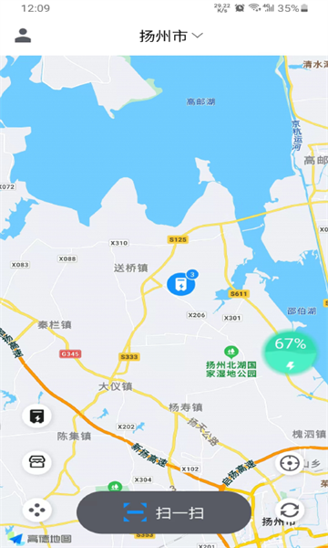 快哥出行quick安卓版