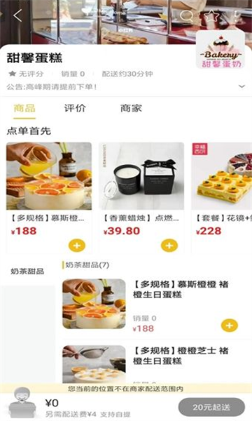 乐享武宣软件官方版