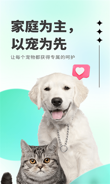 萌萌答安卓版