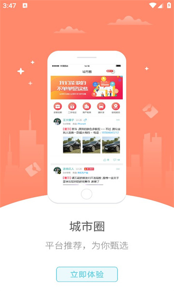金惠惠官方版
