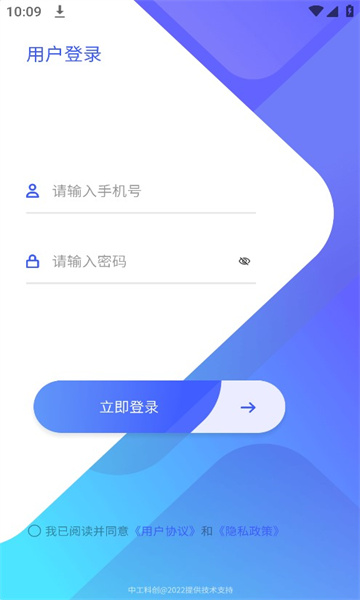 职工荟
