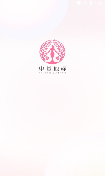 觅荐美安卓版