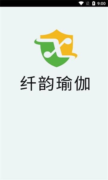 纤韵瑜伽安卓版