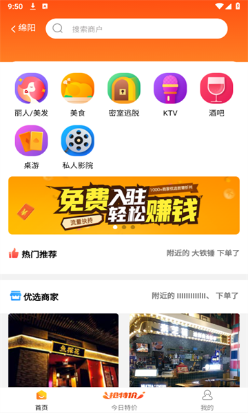 指悦涪城官方版