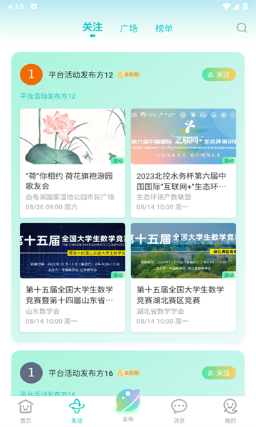 安多芬官方版