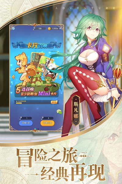 心力物语bilibili版下载