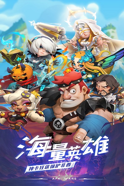 九游安苏战歌手游下载