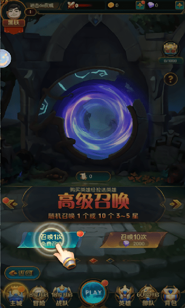双城对决游戏下载