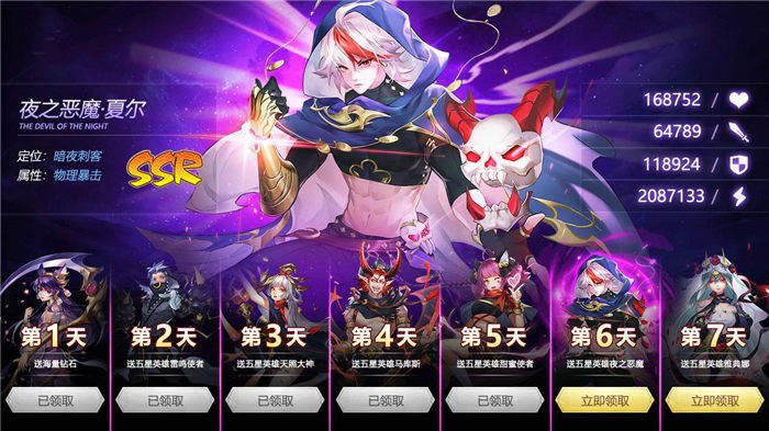 妖姬召唤手游下载