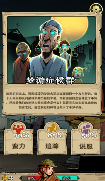 理智边界内测版下载
