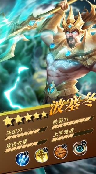 一万个神官方版下载