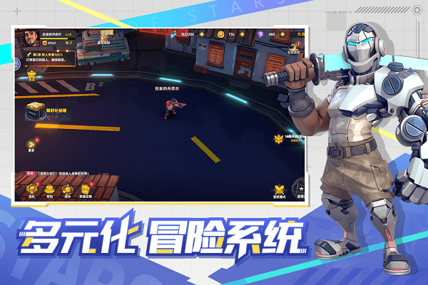 星空时代手游九游版下载