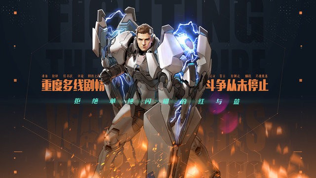 代号钢铁城游戏下载