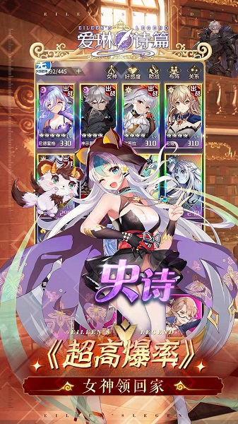 九游爱琳诗篇手游下载