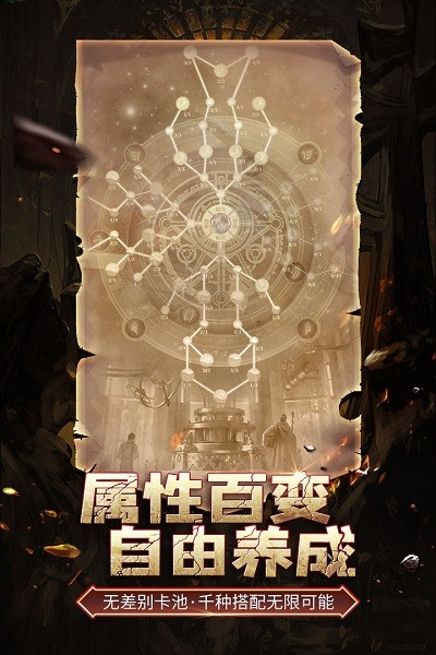 九游伊洛特传说手游下载
