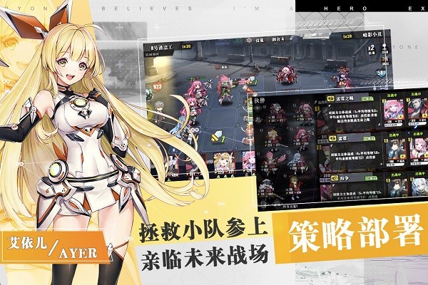 果盘时逆手游下载