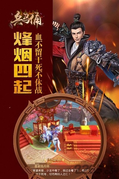 果盘兵马俑游戏下载