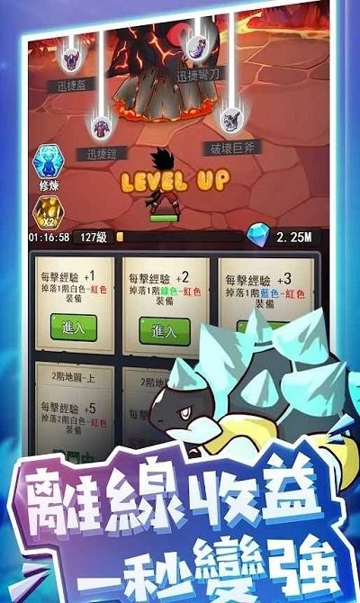 爆发吧元气弹手游下载