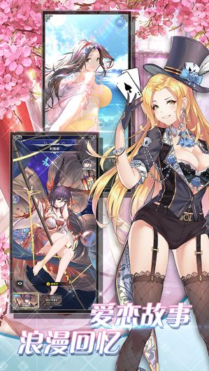 放开那战姬手游日服下载