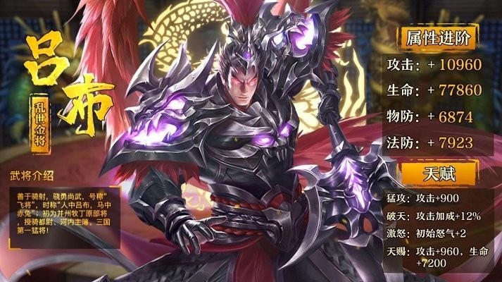 放置神魔令手游