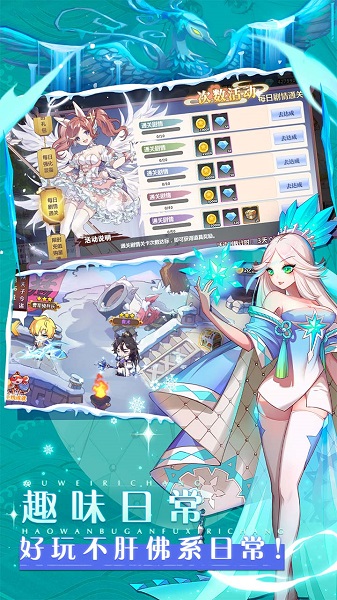 星耀战纪测试版下载