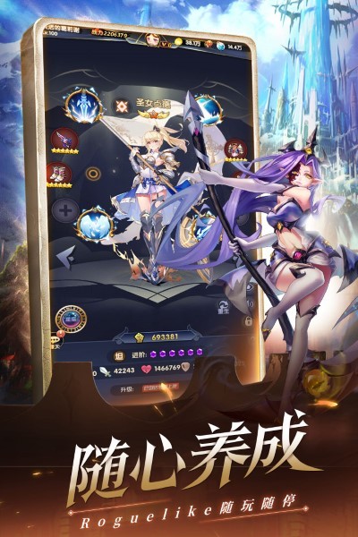 幻界之境华为游戏下载