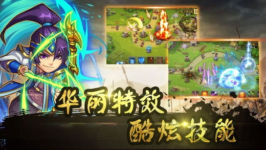 小兵三国手游折扣版下载
