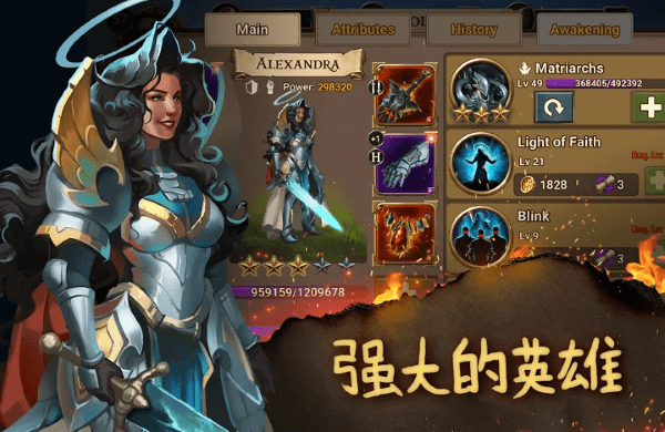 混沌领主战术rpg官方下载
