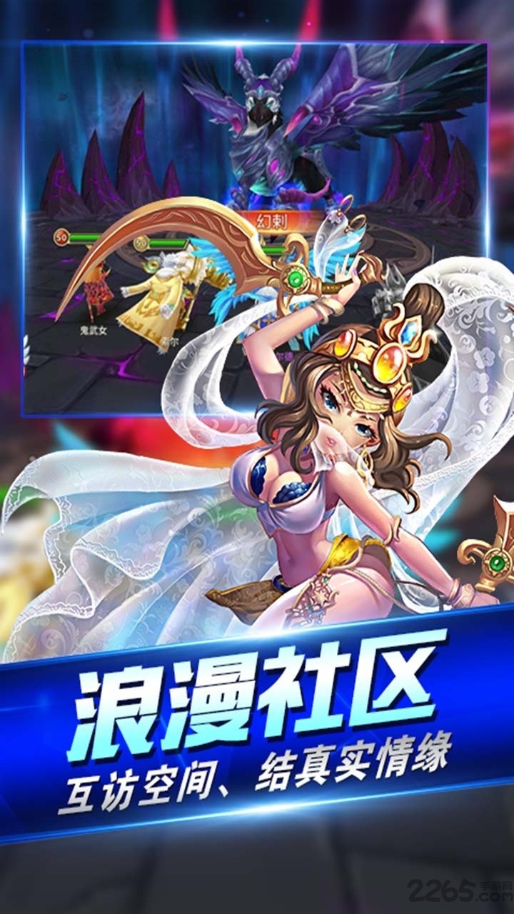 圣域荣耀游戏下载