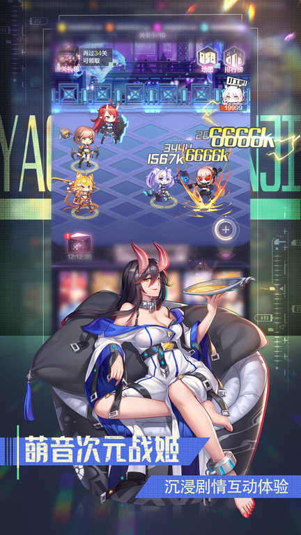 妖灵战姬测试服下载