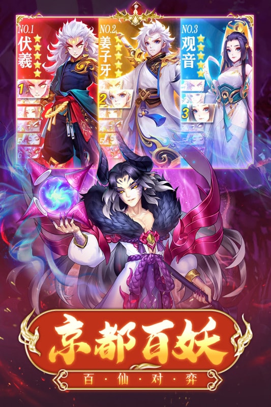 神行九歌测试版下载