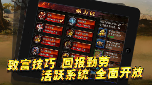 魔神契约手游果盘版下载