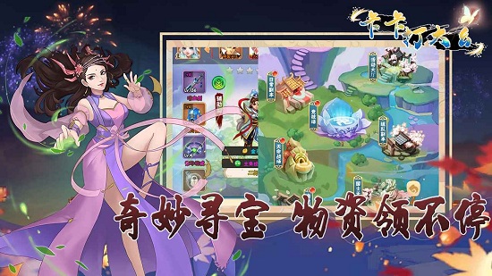 卡卡打大幺游戏下载