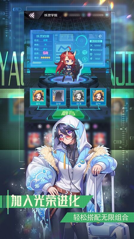 妖灵战姬九游手游下载