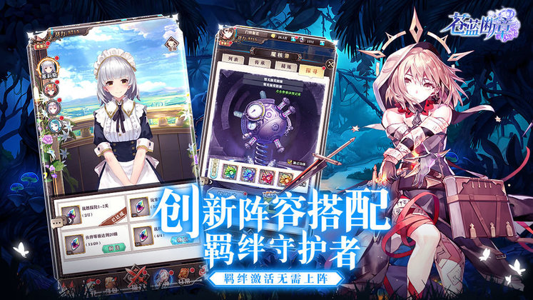 苍蓝断章折扣服下载