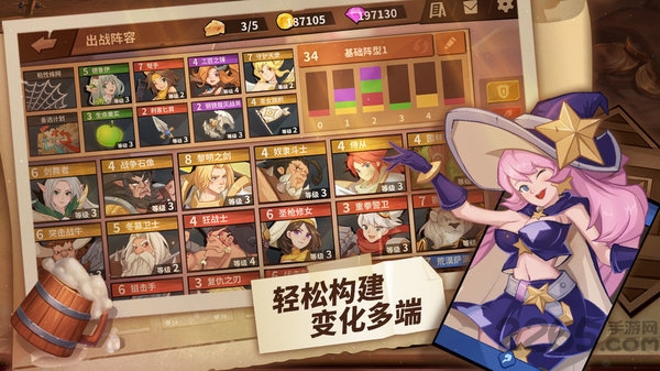 逆转回合国际服下载