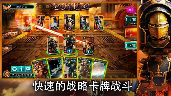 霍拉斯叛乱军团手游下载