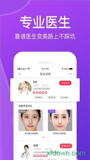 容猫app下载
